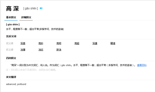罖馫牄是什么意思？