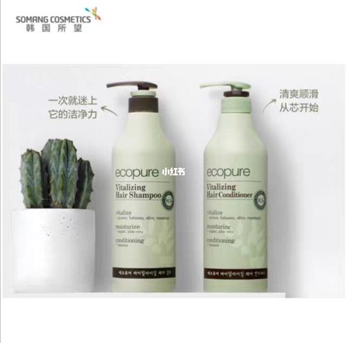 有哪些好用的护发素