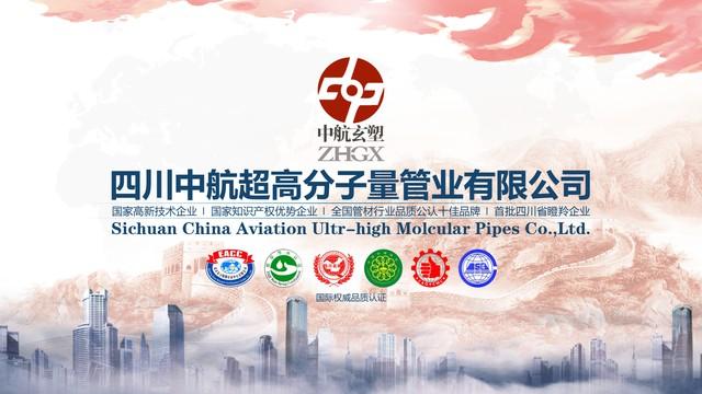 德阳中航正信机电设备有限公司怎么样？