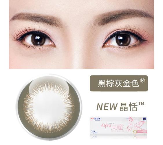 强生美瞳里面什么叫日抛什么叫月抛什么叫年抛？哪个好一点？分别是多少钱？