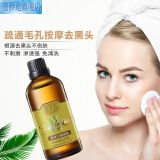精油面部按摩几天做一次合适？每次多长时间？？？