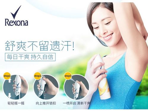 止汗喷雾的原理是什么？