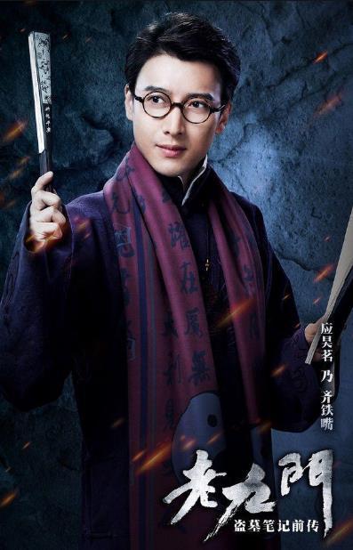 时隔5年《老九门2》将袭，主演还是原班人马，第二季有何看点呢？