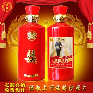 结婚用什么酒比较好？