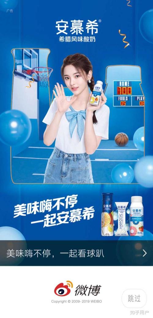 angelababy安慕希小猫
