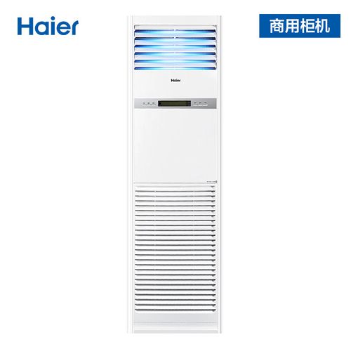 海尔柜式空调随机配件有什么？