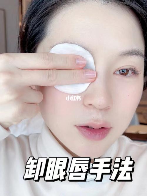 眼唇卸可以卸全脸吗