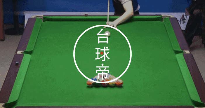 台球国标15球规则打最后一个黑8的时候，黑8先进了，母球最后进了其他袋算数算赢？
