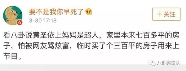 初中怎么委婉揭穿明明没钱还喜欢炫富的同学？