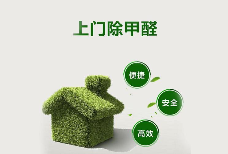 光触媒除甲醛十大品牌有哪些？
