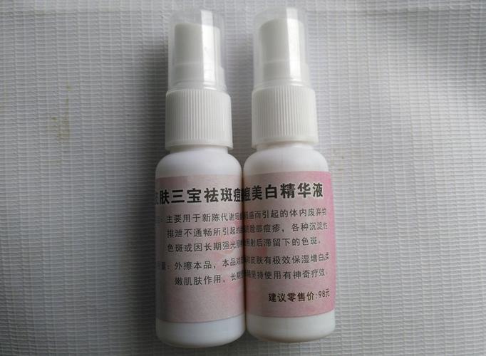 什么是最有效又能在家里自己做的去斑用品？