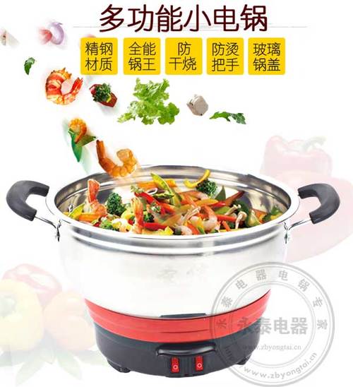 使用多功能锅要注意什么？