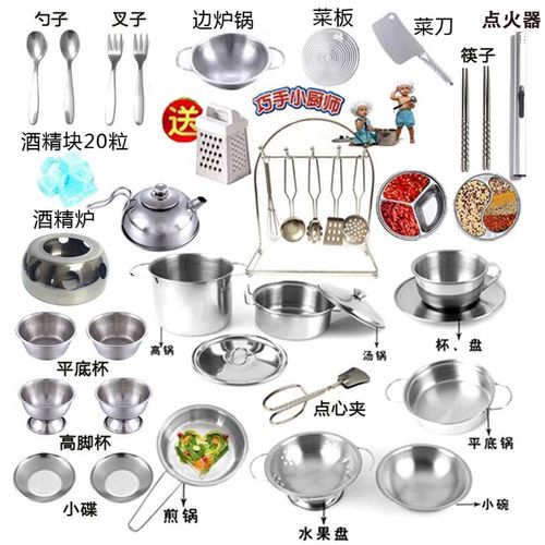 厨房常用厨具有哪些