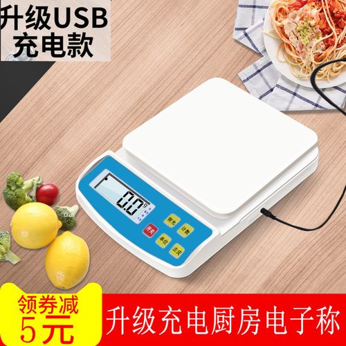 厨房电子秤哪个牌子好？