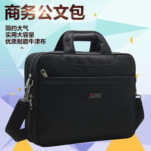 公文包和商务包有什么区别？