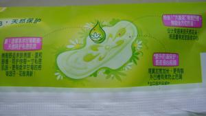 卫生用品有哪些