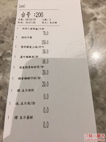 上海广州蕉叶（正大广场），人均消费多少啊？最好报一下主流菜的价格