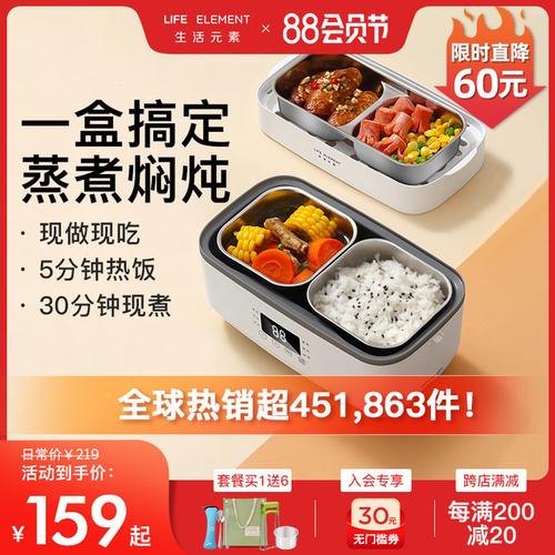 请问饭盒选什么样的好？
