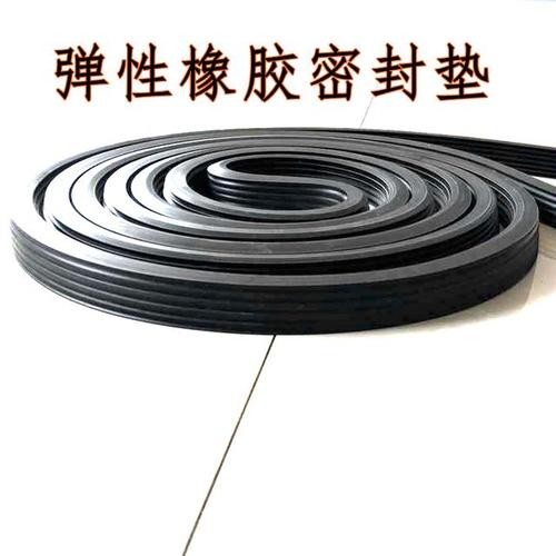 橡胶密封垫是什么材质