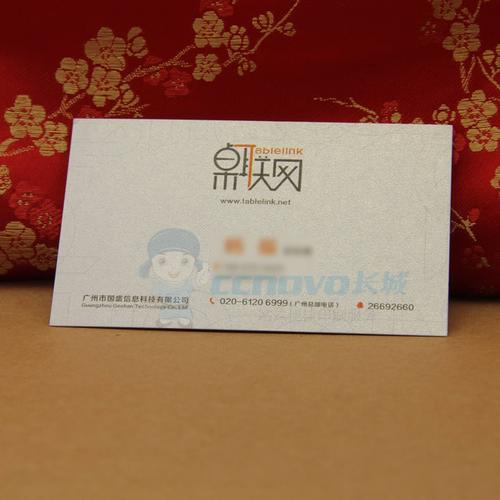 制作一盒个人普通名片得多少钱？？一盒有多少张呢？