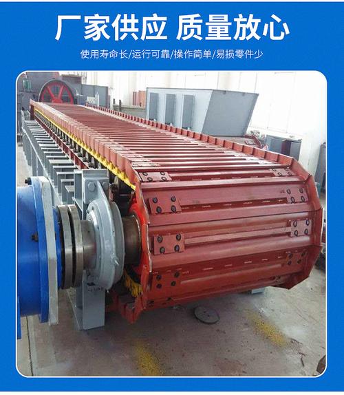 板式喂料机的基本介绍