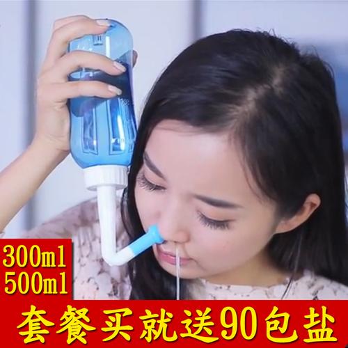 洗鼻器好不好用呢？