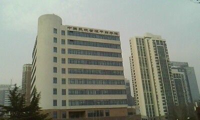 北京民航干部管理学院