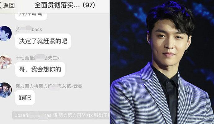 关于张艺兴工作室捐赠粉丝匿名红包这件事，你有何看法？