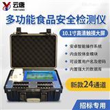 食品加工行业用到哪些仪器仪表