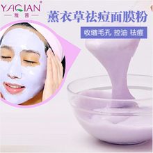 什么是面膜粉？