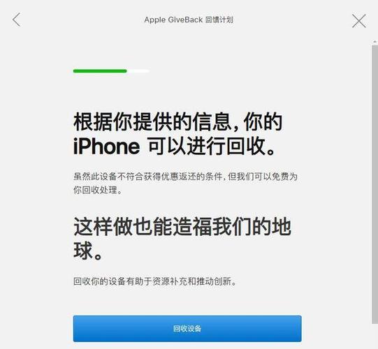 苹果自助回收机要先清除数据吗