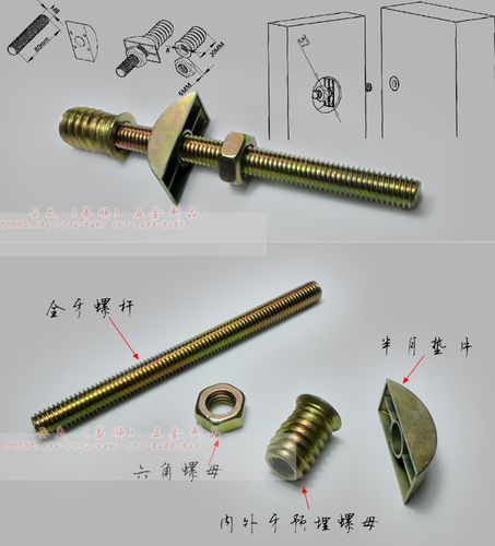 连接件的作用是什么