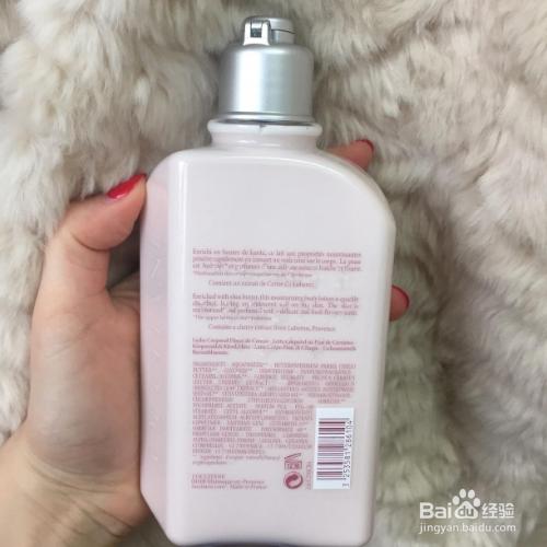 谁能告诉我润体乳的用法？