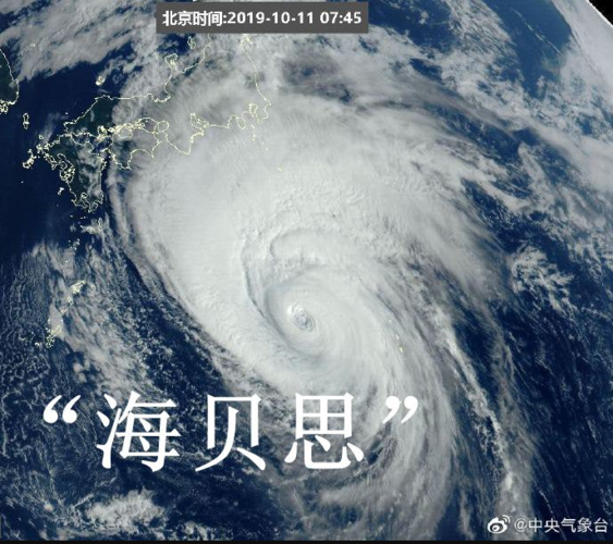 “海贝思”是地球史上最强台风已被辟谣，“海贝思”的破坏力到底有多大？