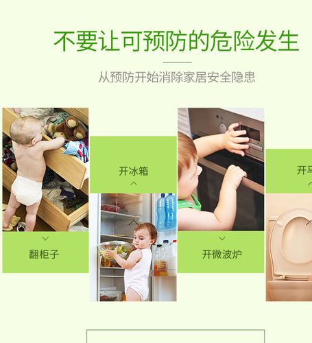 儿童安全防护用品是指哪些产品？