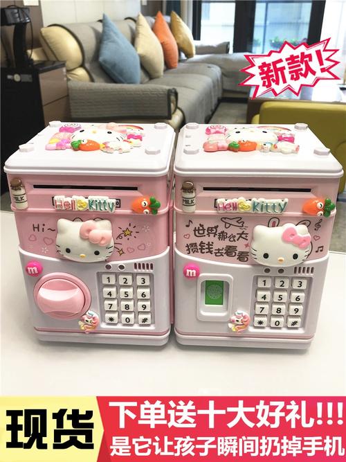 储钱罐算不算生活用品？