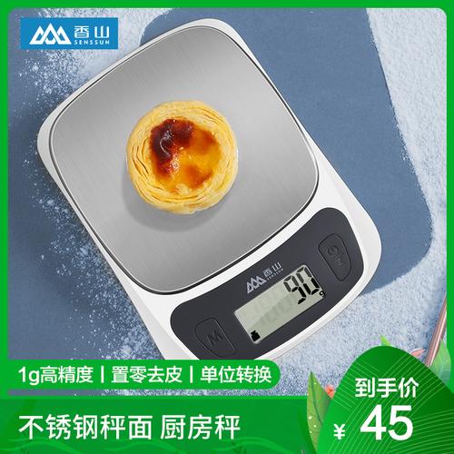 哪种厨房秤是精准的？
