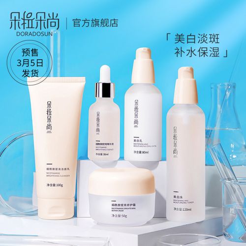 皮肤偏干、冬天容易起皮，护肤套装有的推荐吗？求安利