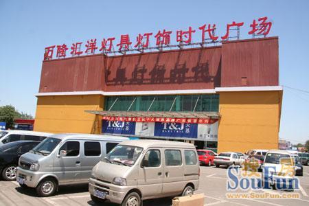 万隆汇洋灯具灯饰时代广场怎么样