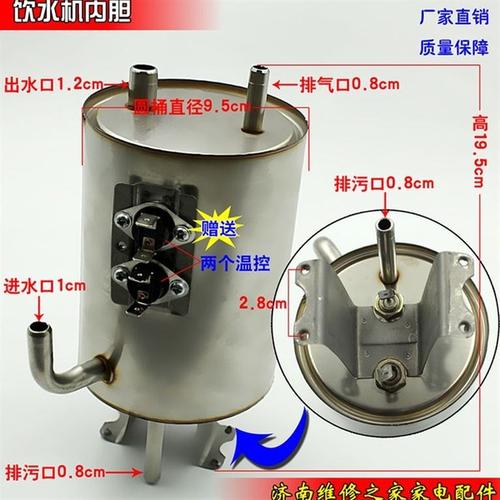 一般饮水机的主要配件有哪些？？