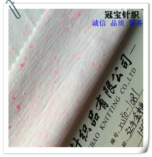 针织布纱的粗细怎么看？？几针几针是什么意思？