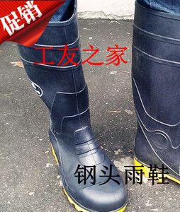 雨鞋和雨靴的质量要怎么看好坏？