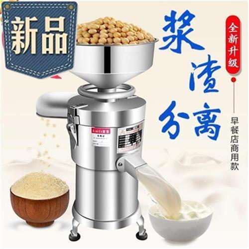 商用豆浆机价格如何？价格差别很大吗？