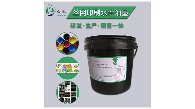 丝印油墨成分都有哪些？