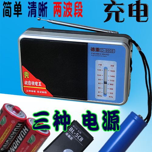 放音机锂电池装好后突然放不出音乐是什么问题？
