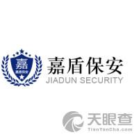 深圳千百盾安全防护装备有限公司怎么样？