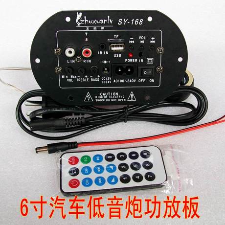 汽车放音机可以用220v电接入吗