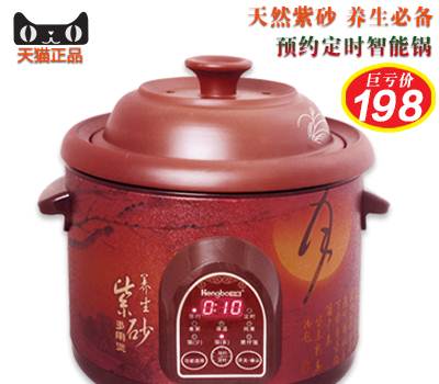 什么牌子的紫砂煲最好