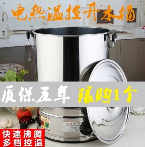 电加热桶一阵工作一阵停的是怎么回事？望大师们告知。