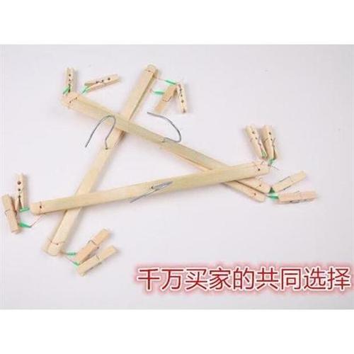 竹子的衣架衣夹怎么防霉去霉！